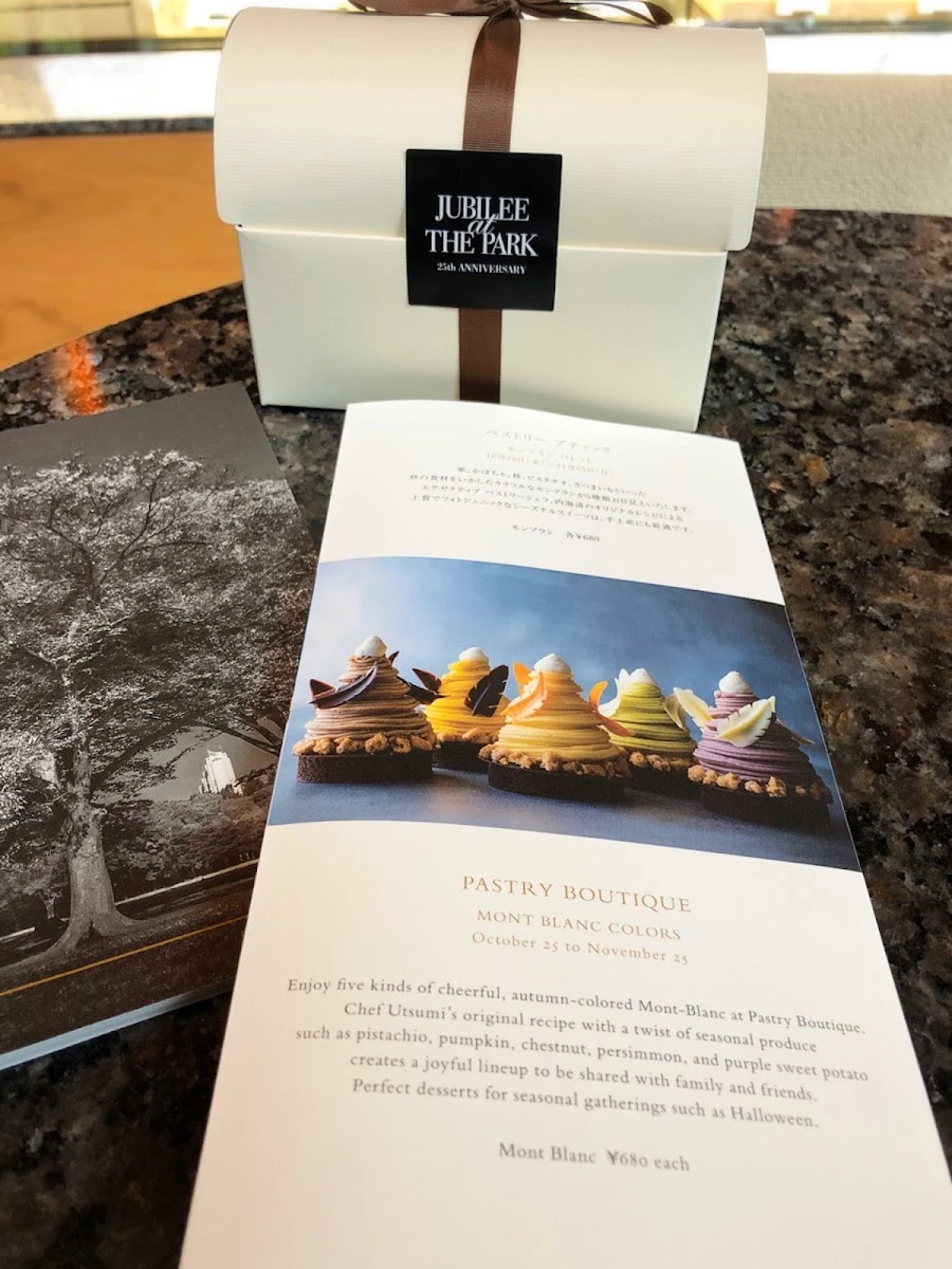 PASTRY BOUTIQUE Menu photo 4